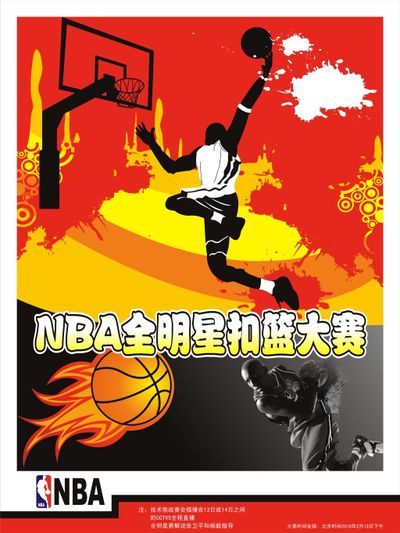 作中的重