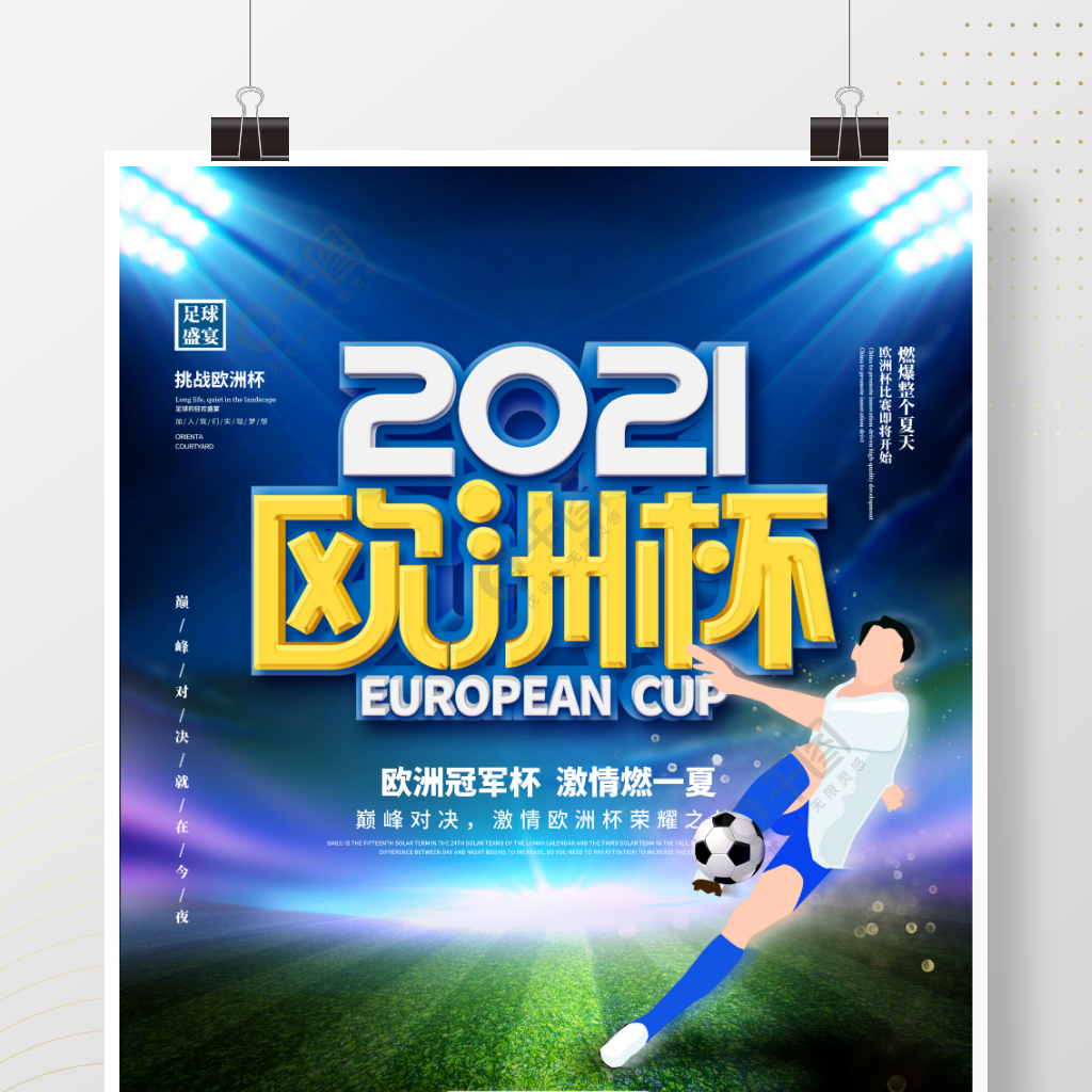 中国矿业联合会发布2023中国矿业十大新闻